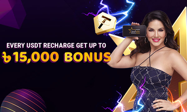 2.5% Deposit USDT Bonus
