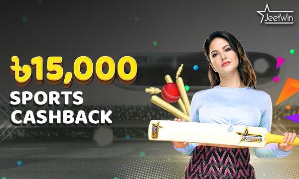 cashback sports